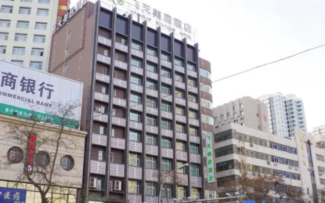 Mercure Hotel Feitian (Lanzhou Railway Station Subway Station)