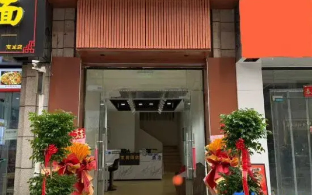 Jasmine Homestay (Xinxiang Baolong Plaza)