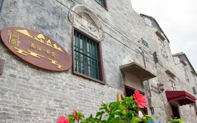 Zhongshan Meisu Antang bed and Breakfast