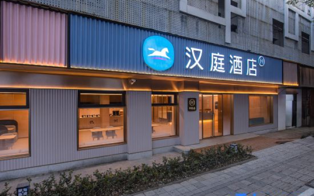 HanTing Hotel (Shanghai Zhuanqiao Guanghua Road)