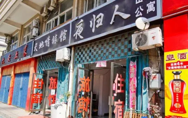 Yeguiren Rental Apartment (Hefei Dashushan Subway Station)