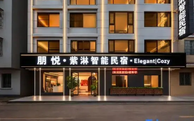 Hezhou • Pengyue | Zilin Smart Elegant.Cozy.Comfortable Homestay (Lingfeng Plaza)