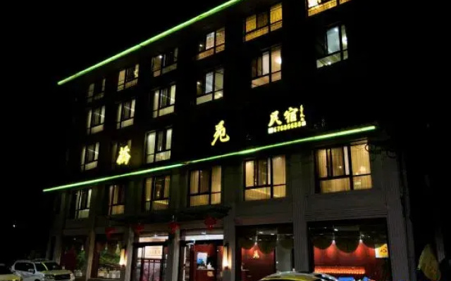 Taishunqiaoyuan Homestay