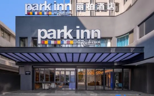 Park Inn by Radisson Guangzhou Yuexiu International Conference Center