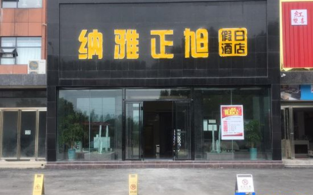 Naya Zhengxu Holiday Hotel