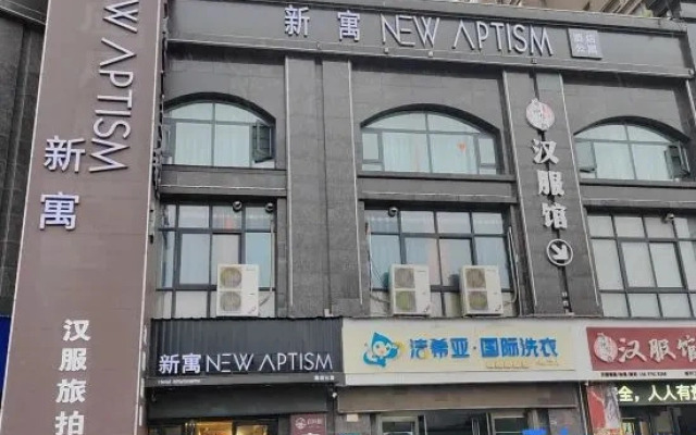 NewAptism Xinyu (Luoyang Yingtianmen Museum Mingtang Scenic Area)