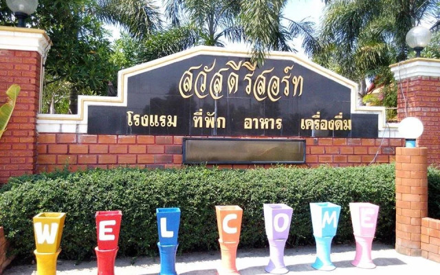 Sawatdee Resort