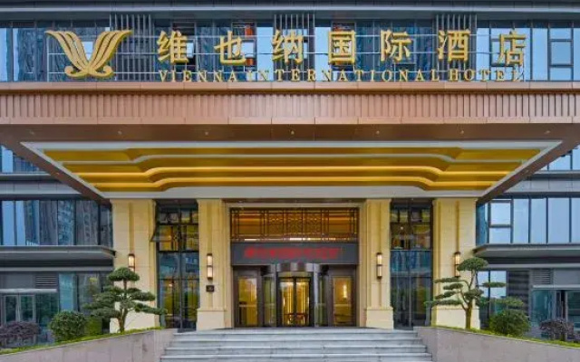 Vienna International Hotel (Cangzhou CBD Vientiane City Central Park)