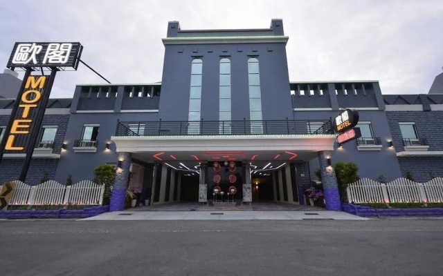OUGE Boutique Motel - Pingtung