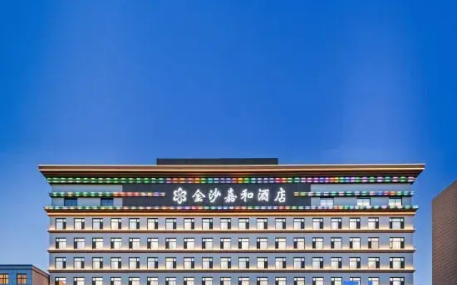 Jinsha Jiahe Business Hotel