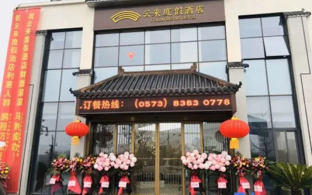 Yunlai Holiday Hotel