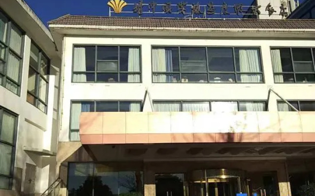 International Golf Resort Hotel