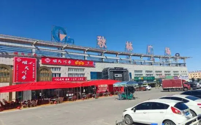 Qiu Lin Hotel (Bo Le Shopl)