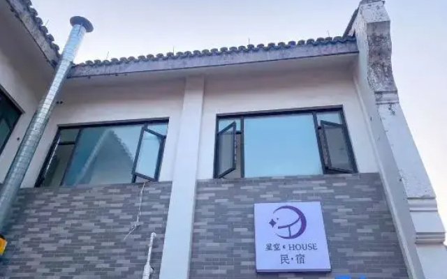 Starry Sky HOUSE B&B (Nanxun Ancient Town Scenic Area Branch)