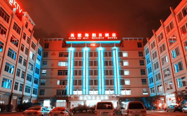 Ying Ge Hai Holidays Hotel вид на фасад