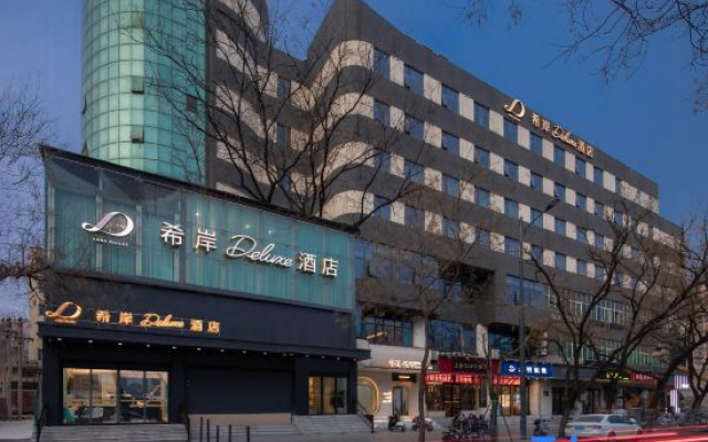XANA Deluxe Hotel (Zhengzhou Bodou Xinxiang Wenmiao Subway Station)