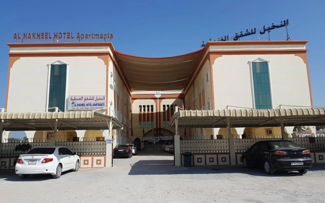 Al Nakheel Hotel Apartments