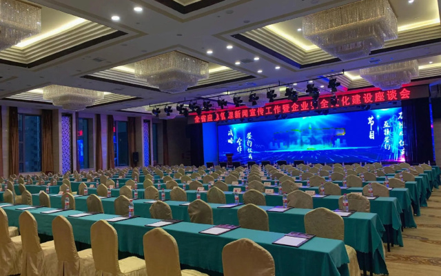 Guotai Anning Hotel