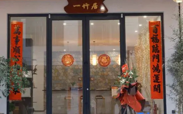 Yizhujju · Namu Homestay (Guanling High-Speed Railway Station)