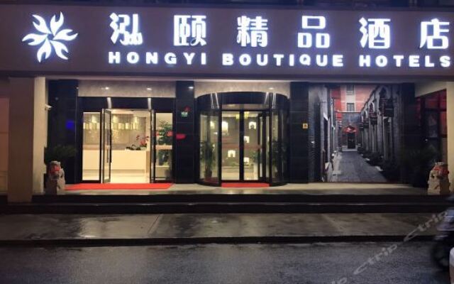 Hongyi Boutique Hotel In Shanghai China From None Photos - 