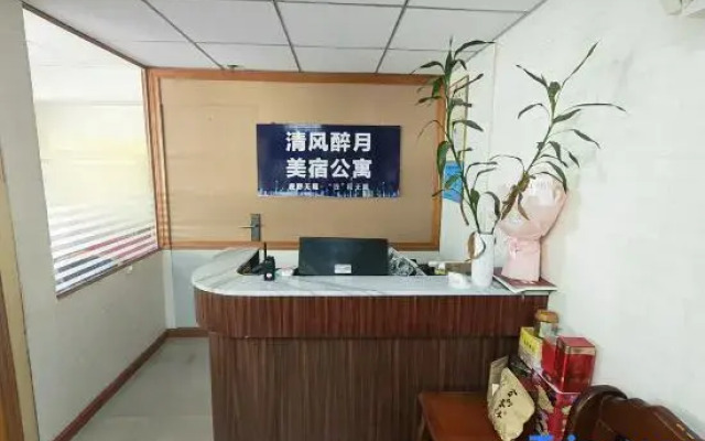 Qingfeng Zuiyue Beautiful Apartment