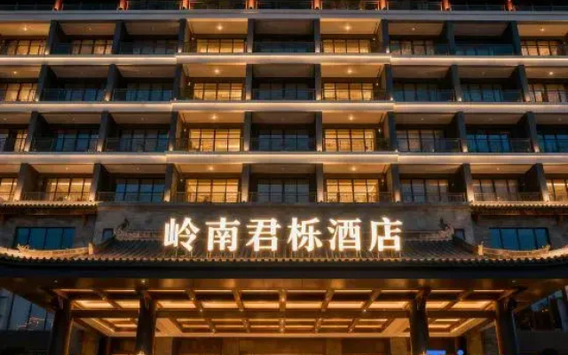 Lingnan Junyue Hotel (Huizhou Zhongkai High-Tech Zone Grimm Fairy Tale)