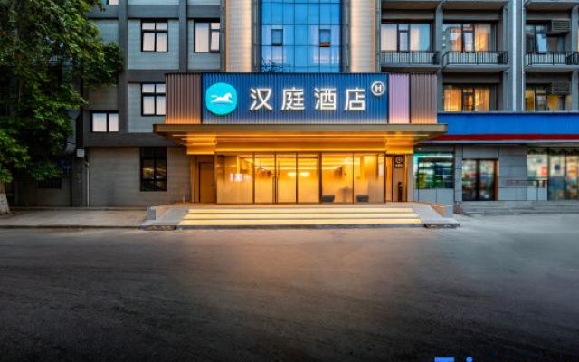 Hanting Hotel