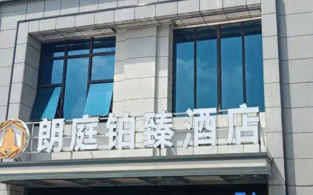 Langting Platinum Hotel ( Zhenxing Road Metro Station)