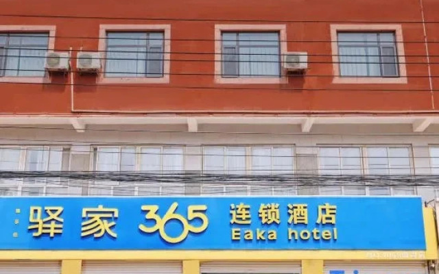 Yijia 365 Hotel Chain (Quzhou Jianshe Street Branch)
