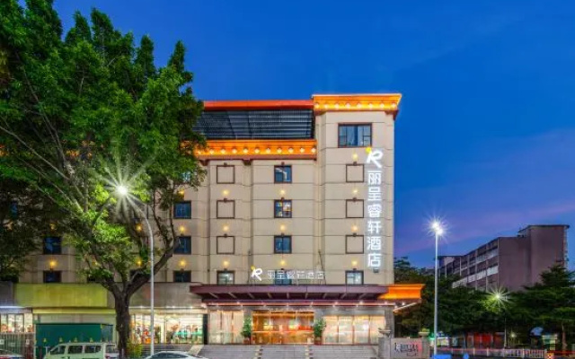 Rezen Select Hotel(Heyuan Asia's Highest Fountain)