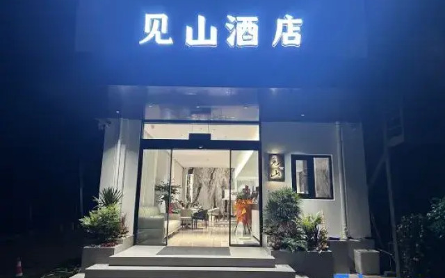 Yangbi Jianshan Homestay