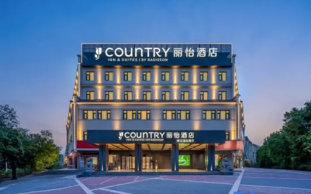 Country Inn & Suites by Radisson Hotel (Xi'an Lintong Terracotta Army)