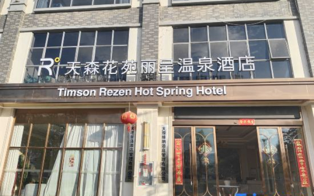 Timson Rezen Hot Spring Hotel