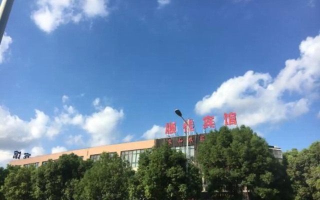 Ningbo Shunjia Hotel