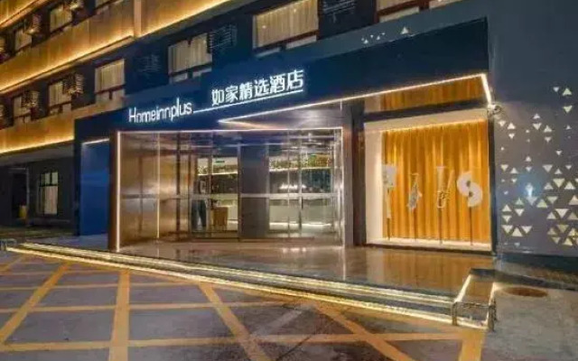 Homeinn Plus Hotel (Langfang Dacheng Jinbao Road)
