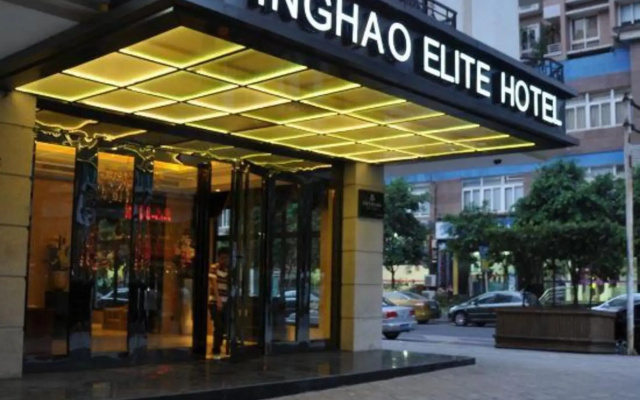 Yinghao Elite Hotel (Chongqing High-tech Development Zone Chenjiaping Subway Station)