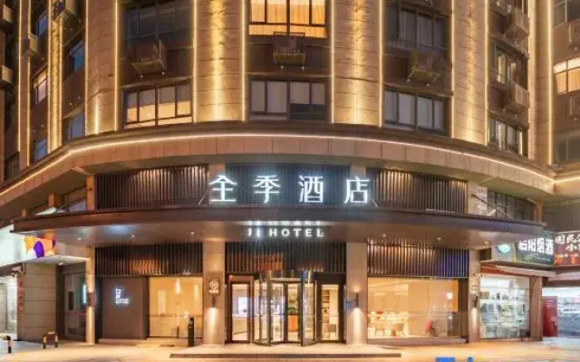 Ji Hotel Cixi Municipal Government