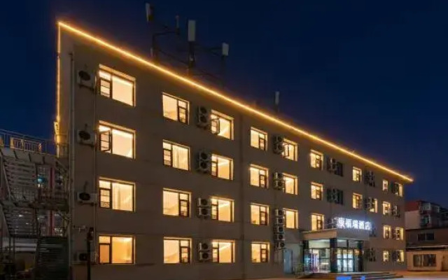 FREECOMFORT（Beijing Daxing Xihongmen Road）
