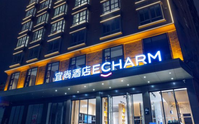Echarm Hotel (Zhanjiang Shenchuan Dadao Wanda Plaza)