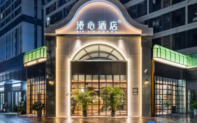 Manxin Hotel Guangzhou Baiyun International Airport Terminal 3