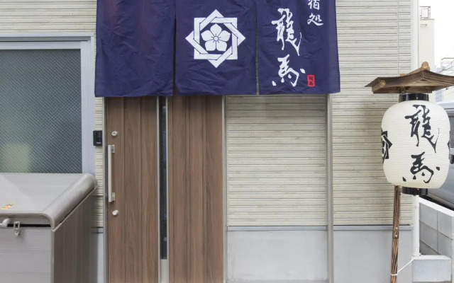 Ryoma Asakusa I