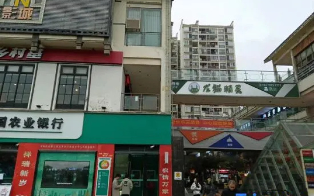 Tonmao Elf Hotel