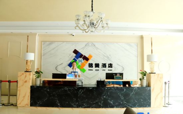 Linyi Mingzan Business Hotel