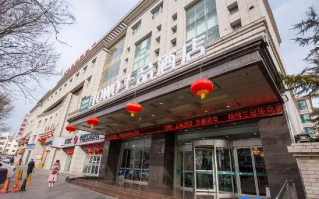 TOWO Topping Hotel (Pingliang Kongtong District West Bus Station Branch)