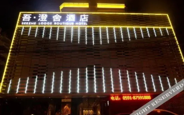 Weierting Hotel