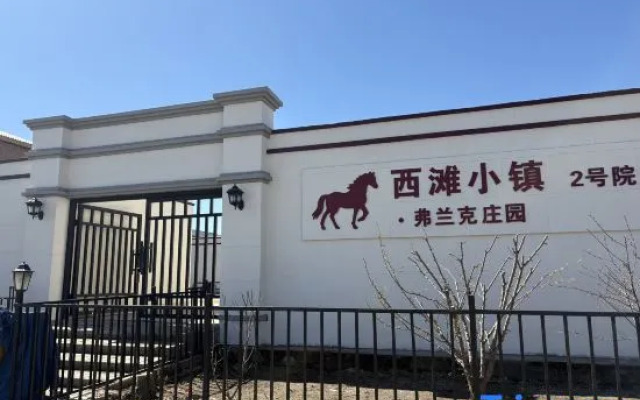Fengning Xitan Town No. 2 Courtyard · Frank Manor