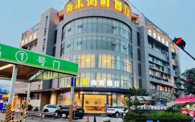 Mengqi Hotel (Chengdu Shuangliu International Airport Baijia Market Branch)
