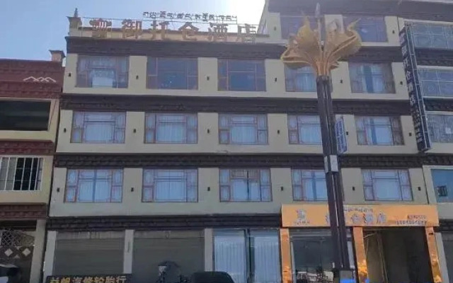 Litang Yutuocang Hotel
