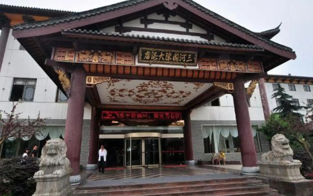 Sanhe International Hotel