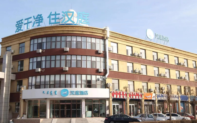 Hanting Hotel Tongliao Minhang Road